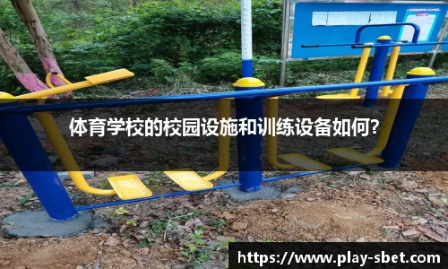 sbet实博