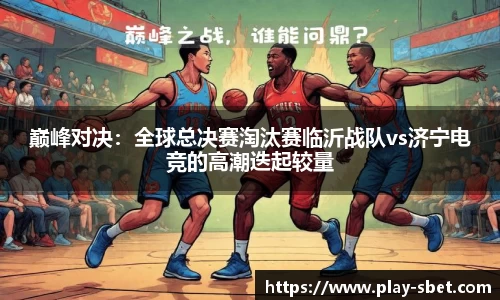 sbet实博
