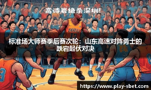 sbet实博官网