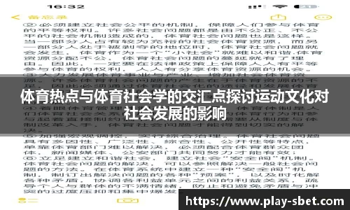 sbet实博官方网站