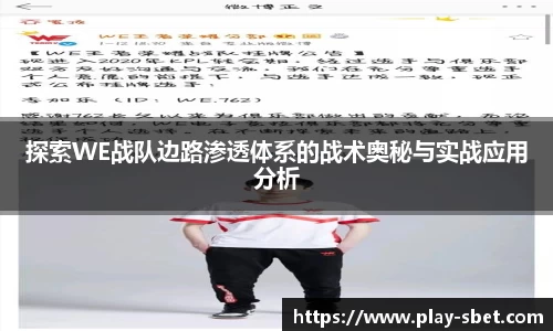 sbet实博官网