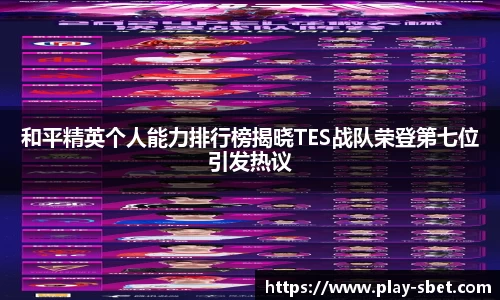 sbet实博官网