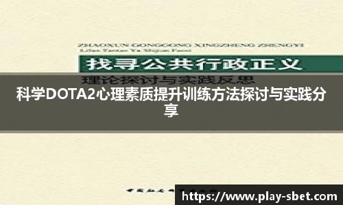 sbet实博